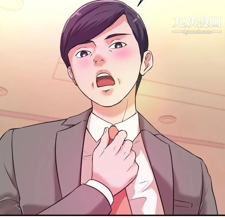 沉重的学分第7话