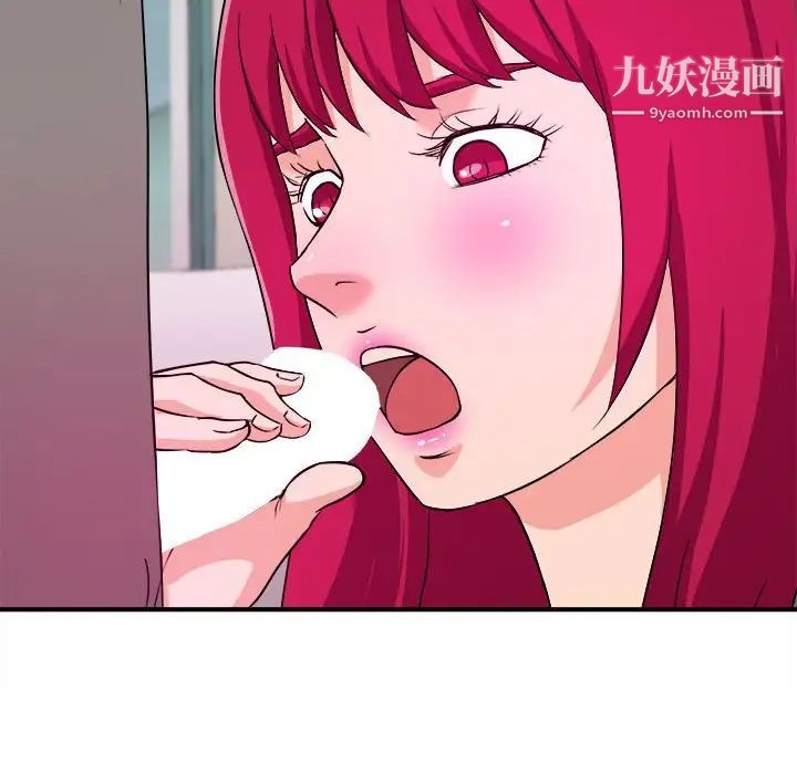 沉重的学分第7话