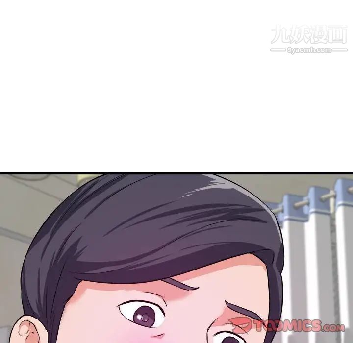 沉重的学分第7话