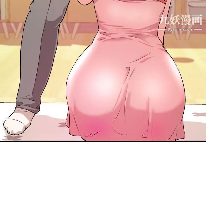 沉重的学分第7话