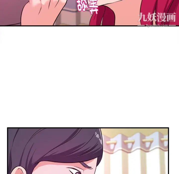 沉重的学分第7话