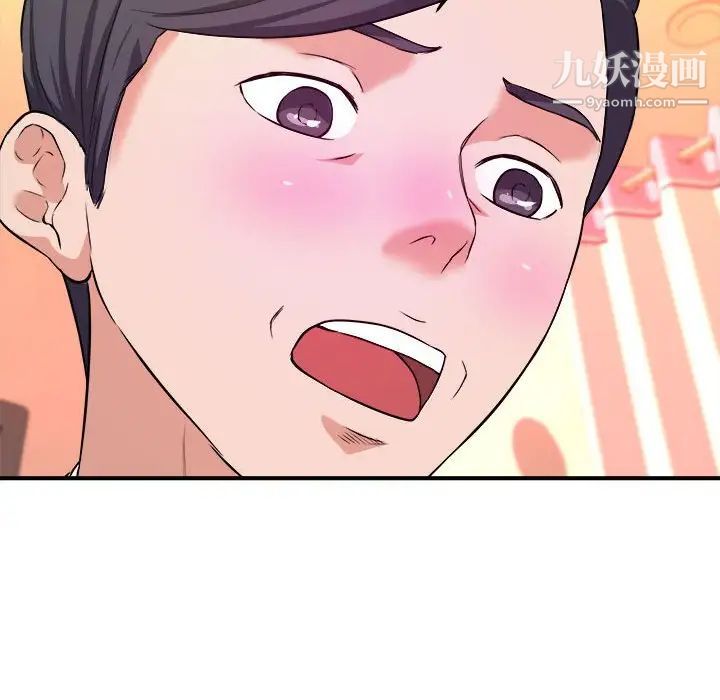 沉重的学分第7话