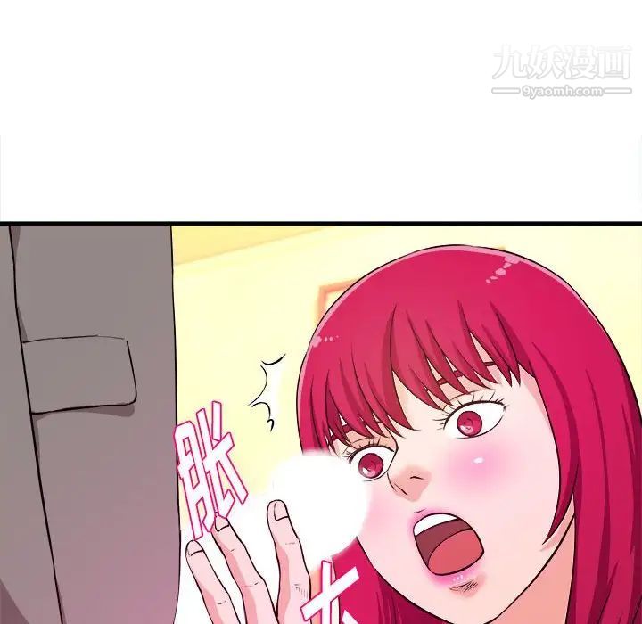 沉重的学分第7话