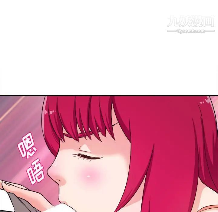 沉重的学分第7话