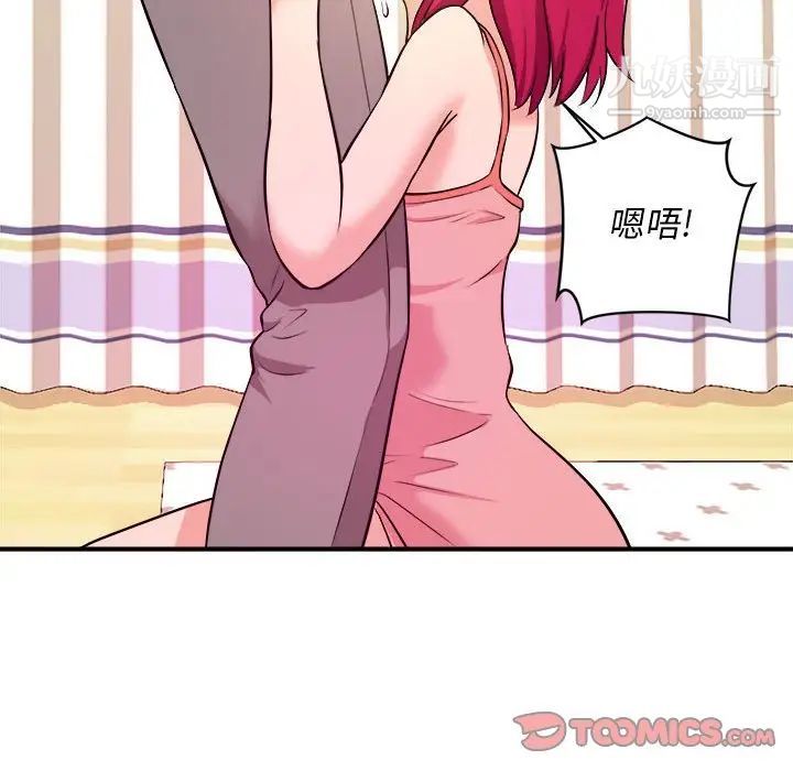 沉重的学分第7话