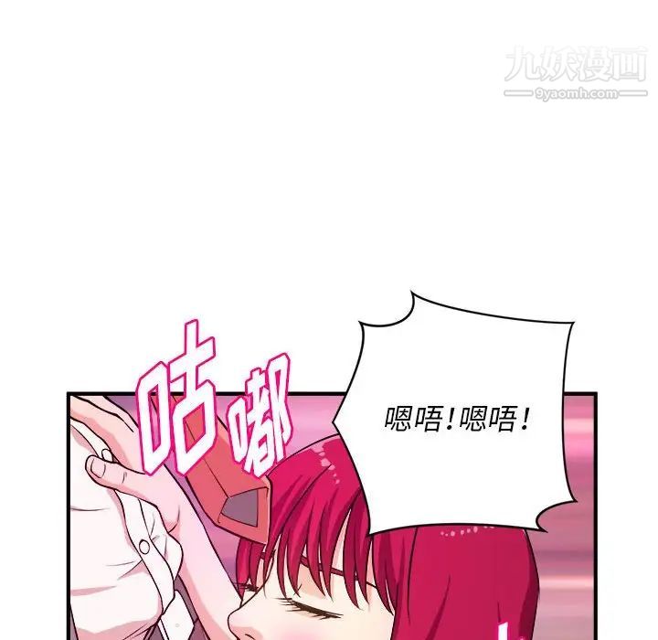 沉重的学分第7话