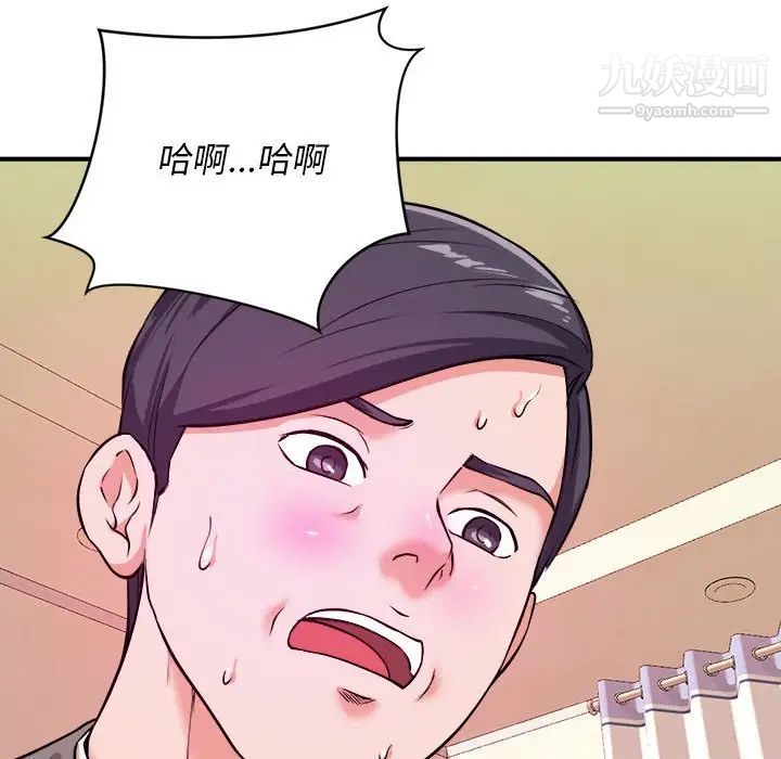 沉重的学分第7话