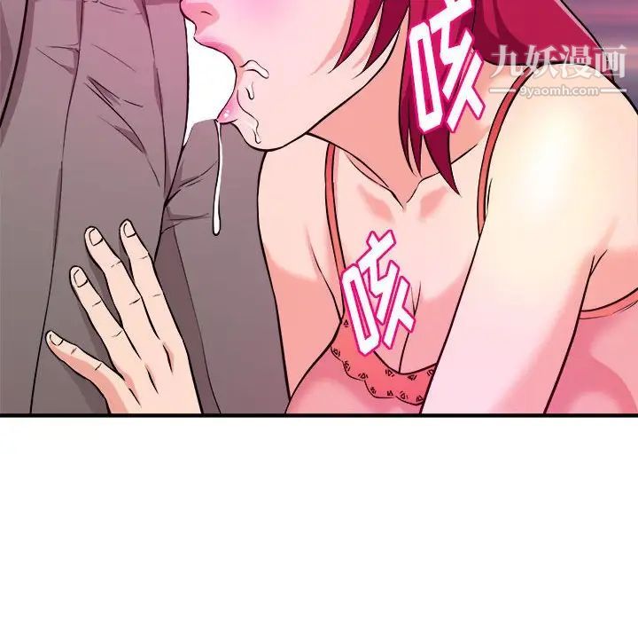 沉重的学分第7话