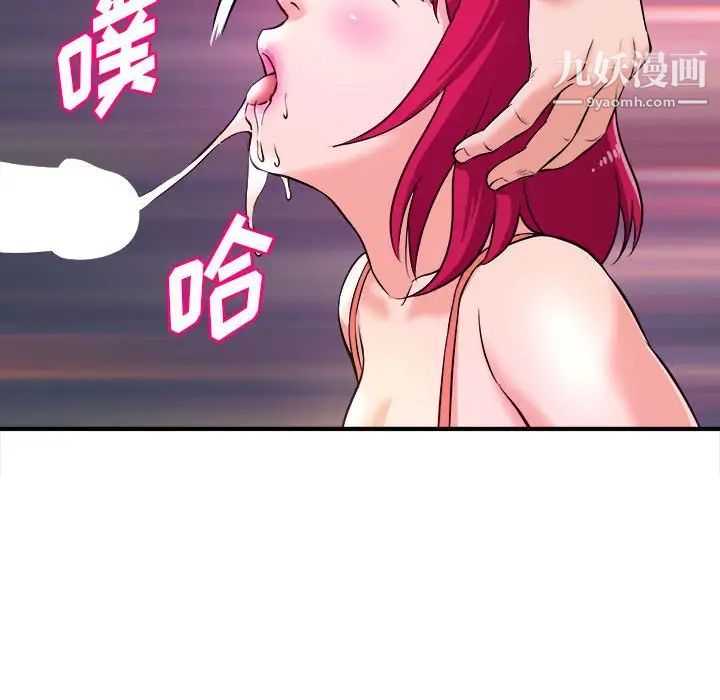 沉重的学分第7话