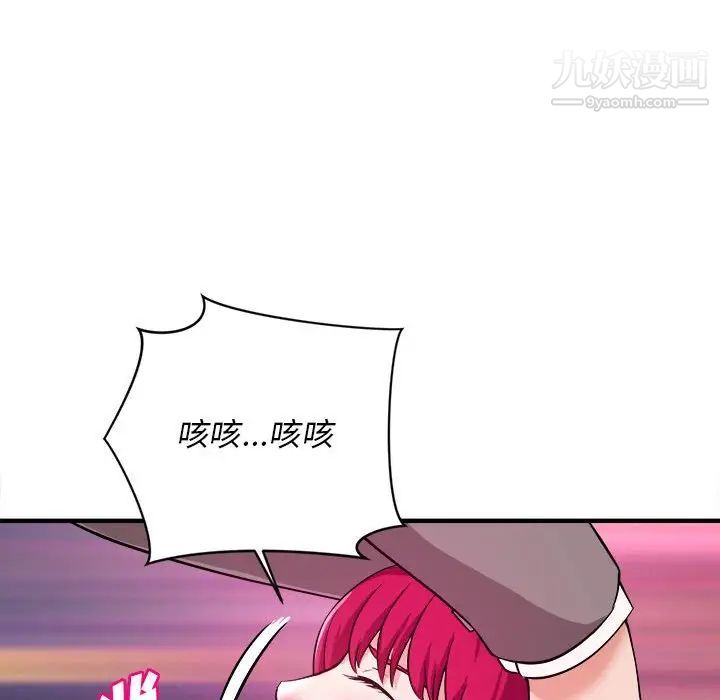 沉重的学分第7话