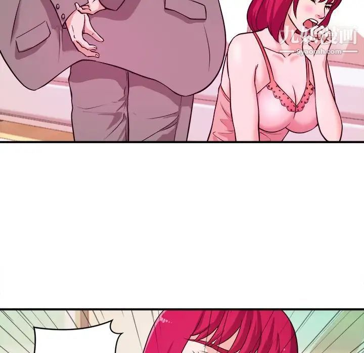 沉重的学分第7话