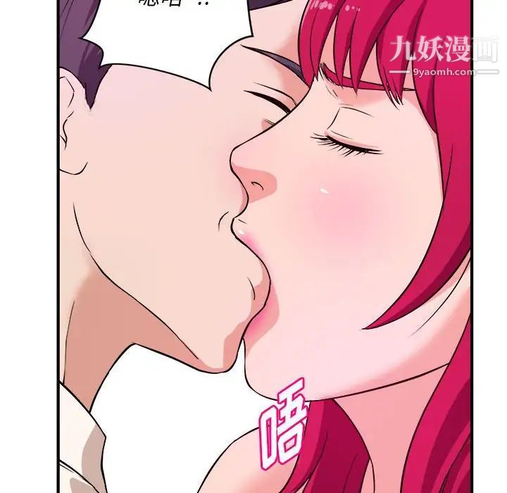 沉重的学分第7话