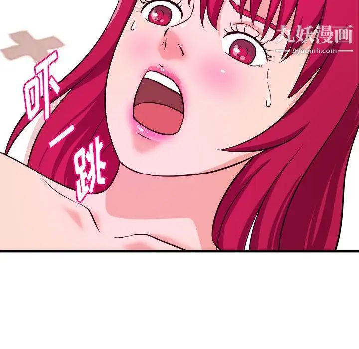 沉重的学分第7话