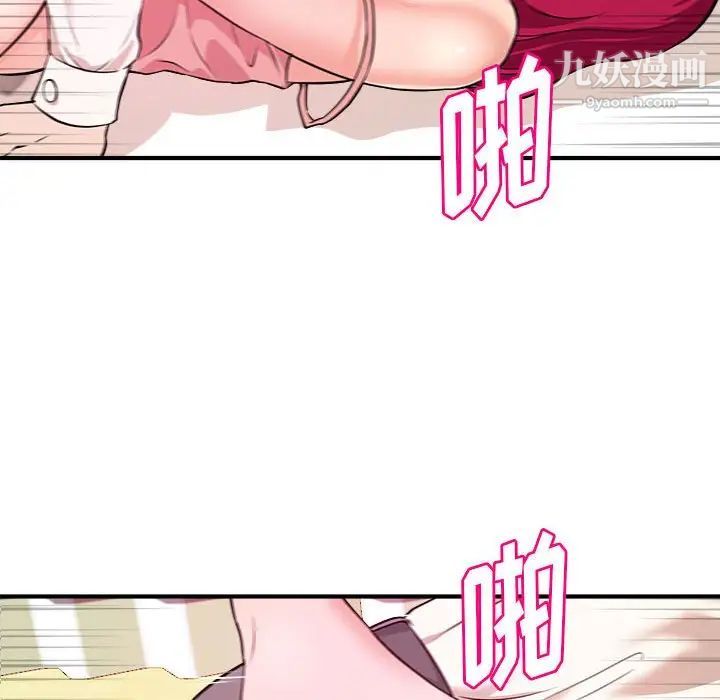 沉重的学分第7话