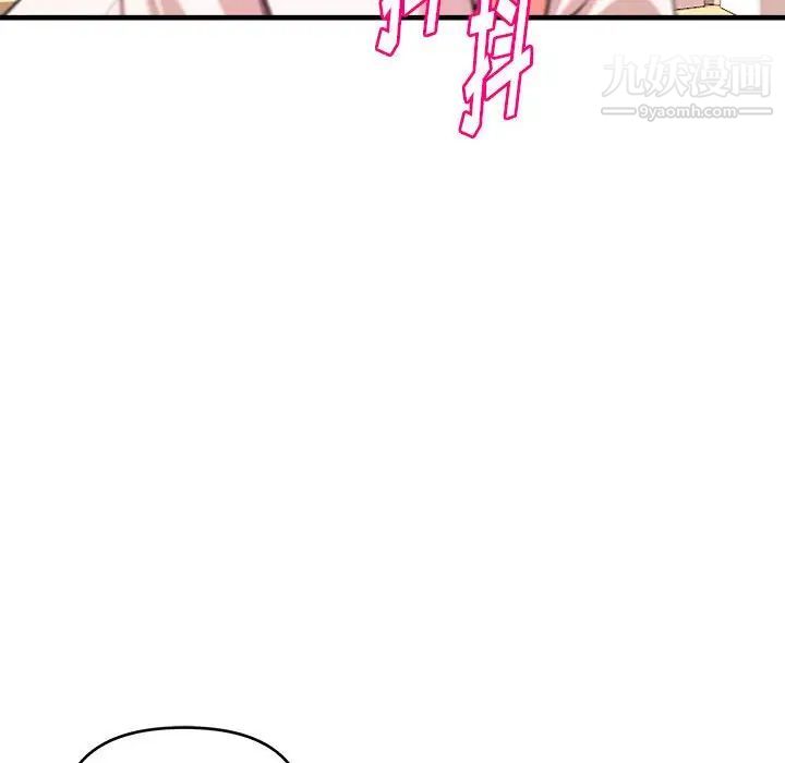 沉重的学分第7话