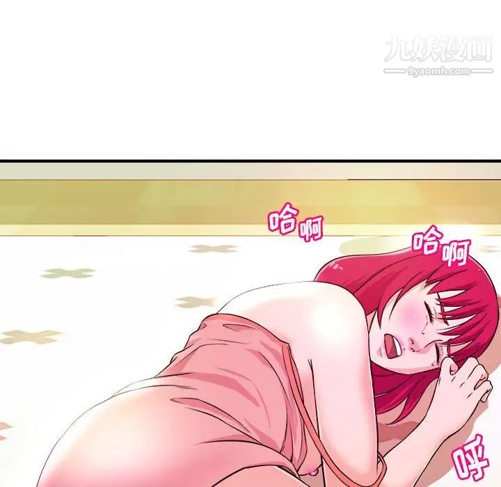 沉重的学分第8话