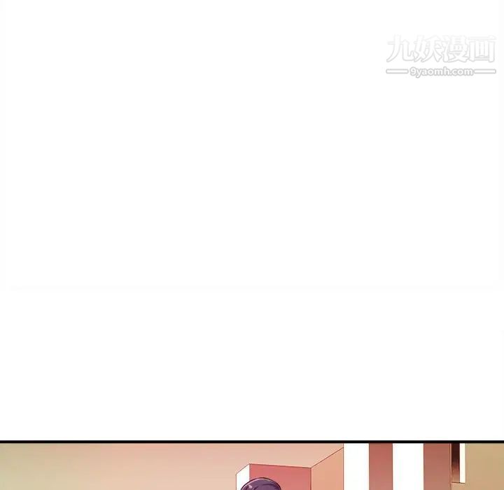 沉重的学分第8话