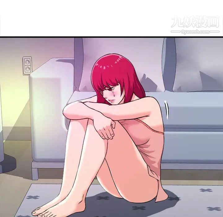 沉重的学分第8话