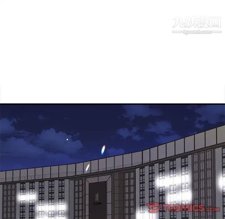 沉重的学分第8话