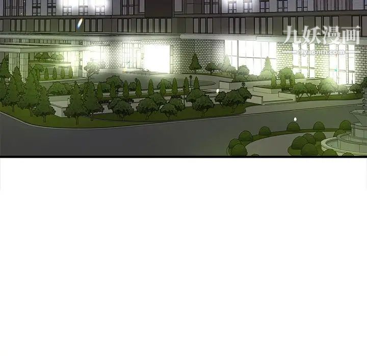 沉重的学分第8话