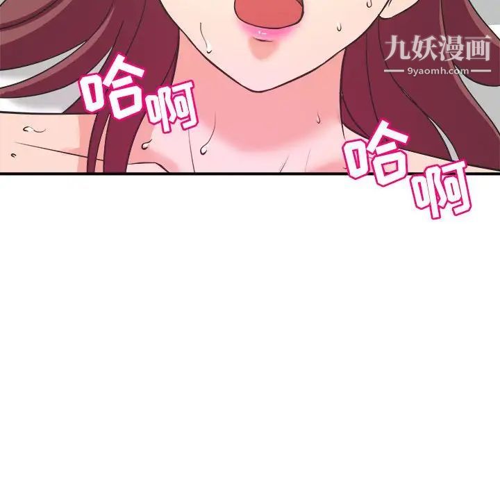 沉重的学分第8话