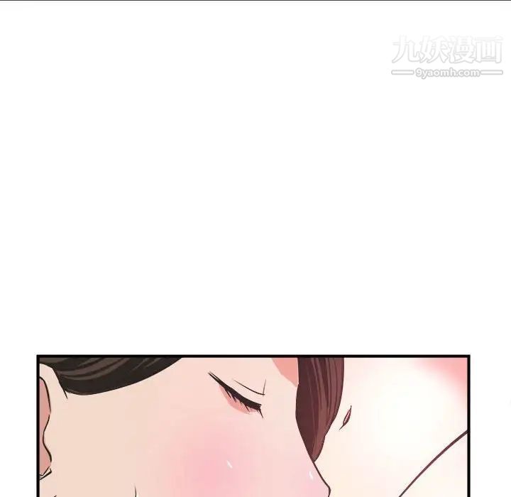 沉重的学分第8话