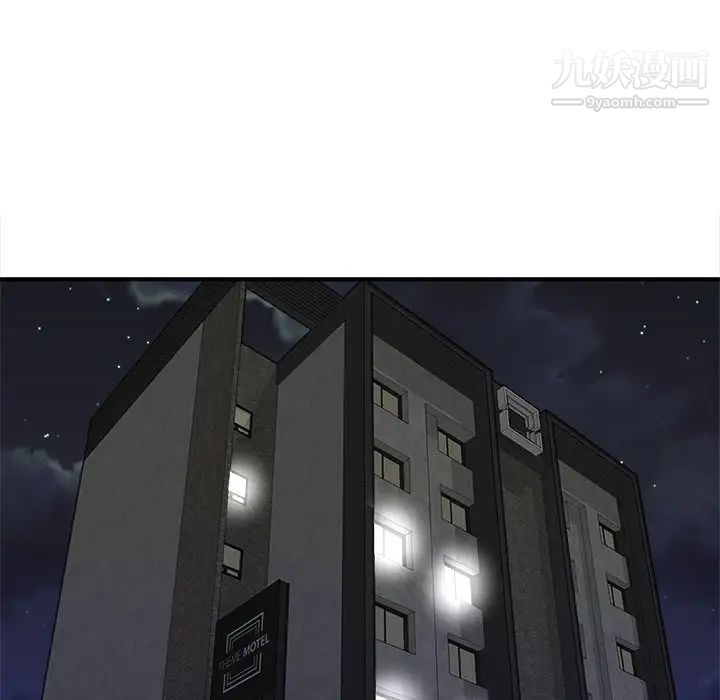 沉重的学分第8话