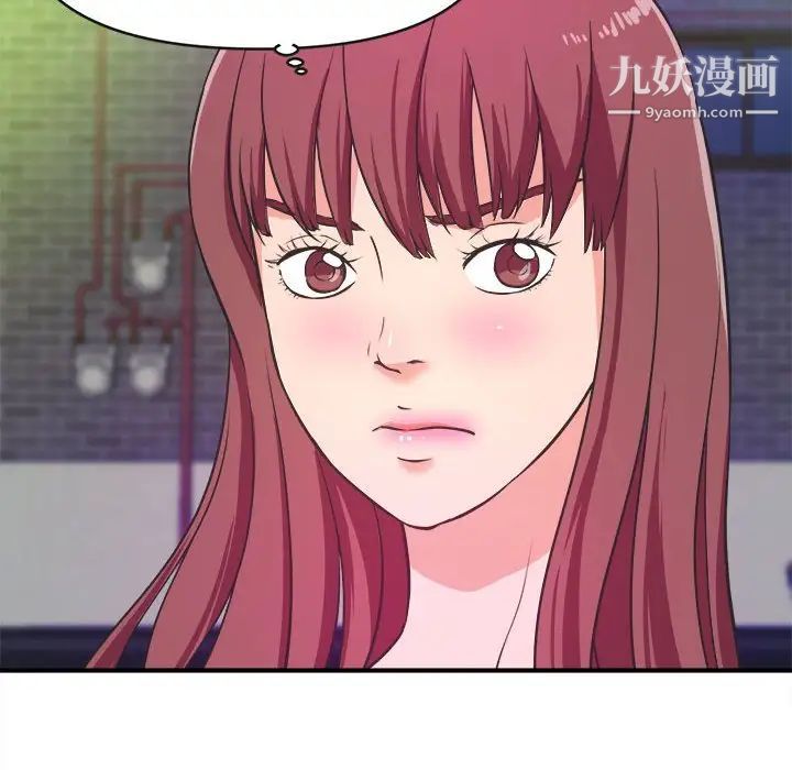 沉重的学分第8话