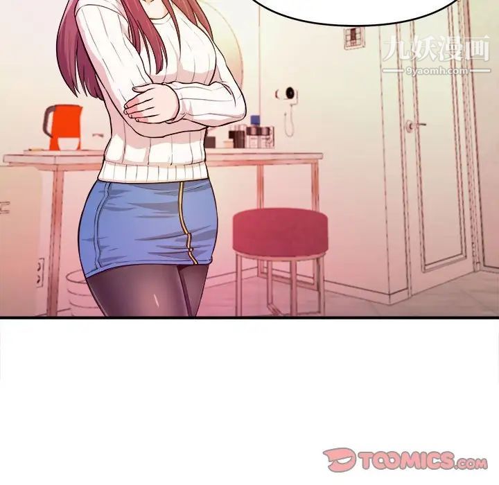 沉重的学分第8话