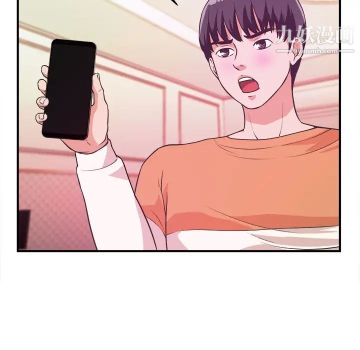 沉重的学分第8话