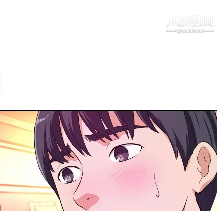 沉重的学分第8话