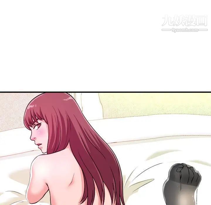 沉重的学分第8话