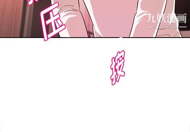 沉重的学分第9话