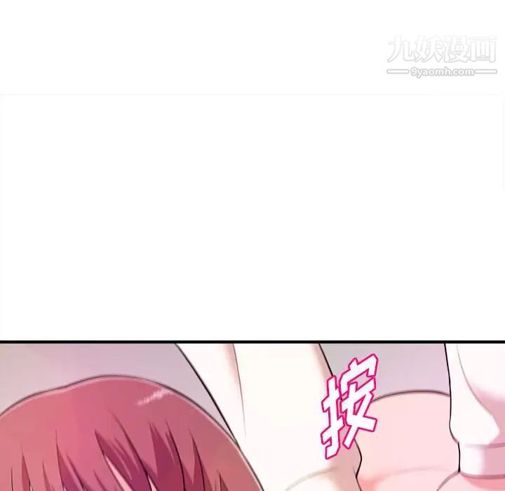 沉重的学分第9话