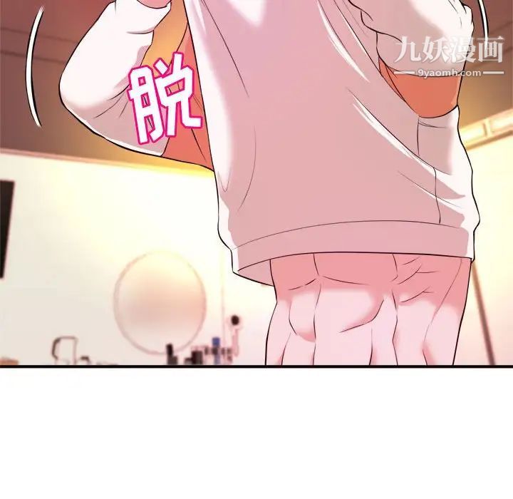 沉重的学分第9话