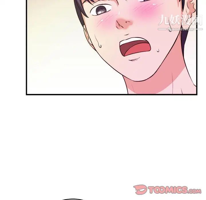 沉重的学分第9话