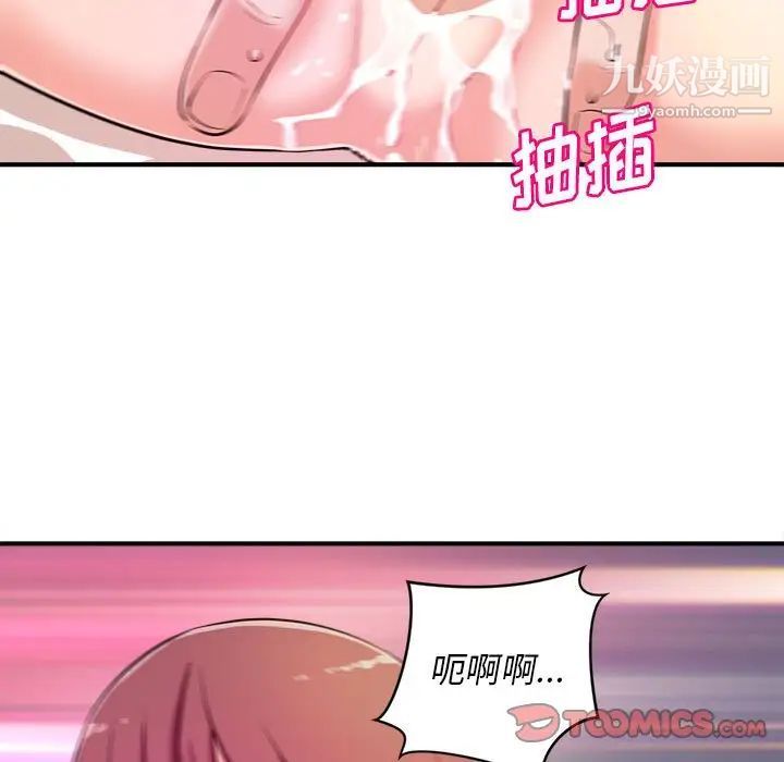 沉重的学分第9话