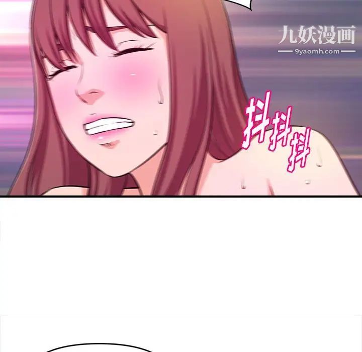 沉重的学分第9话