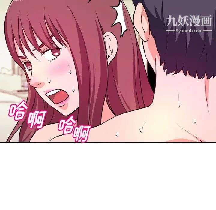 沉重的学分第9话