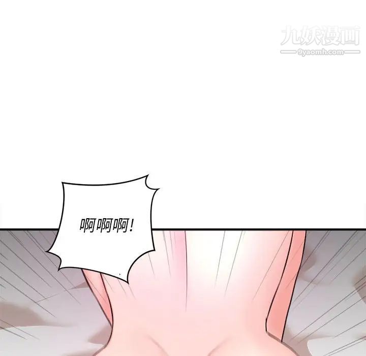 沉重的学分第9话