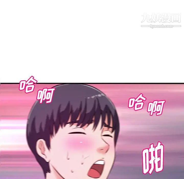 沉重的学分第9话