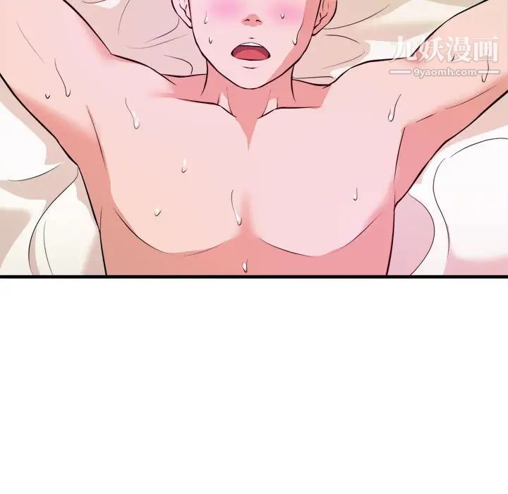 沉重的学分第9话