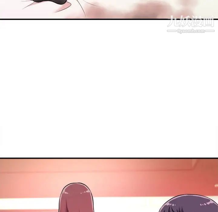 沉重的学分第9话