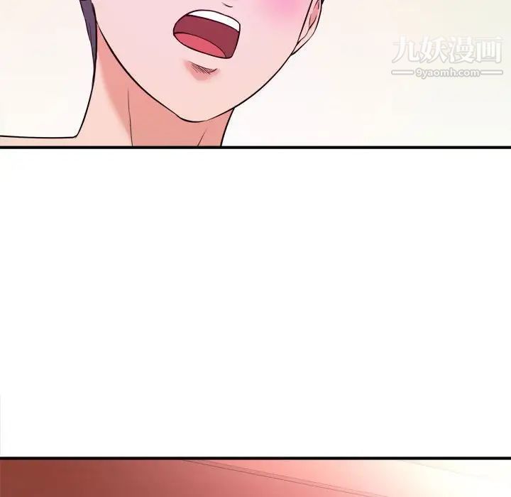 沉重的学分第9话