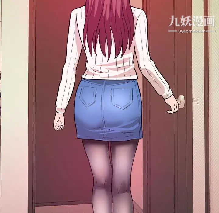 沉重的学分第9话