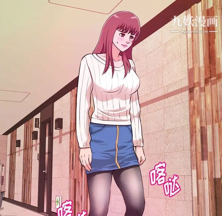 沉重的学分第9话