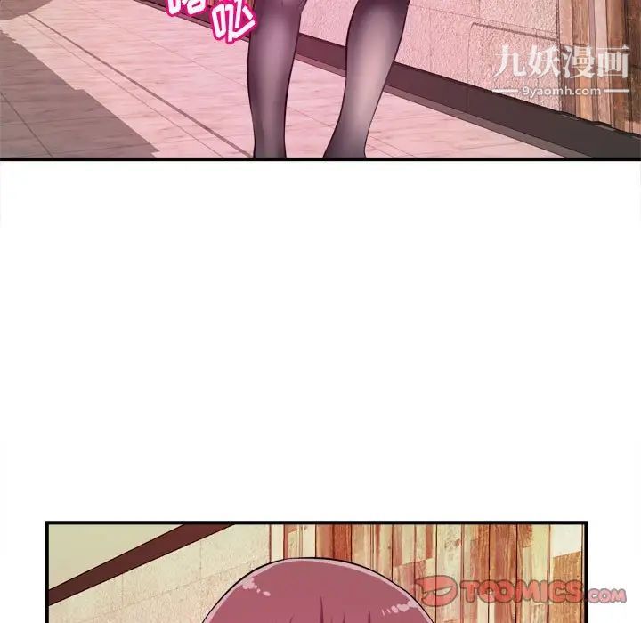 沉重的学分第9话