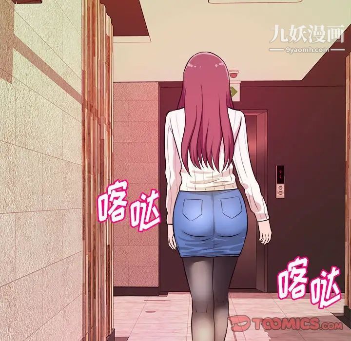 沉重的学分第9话