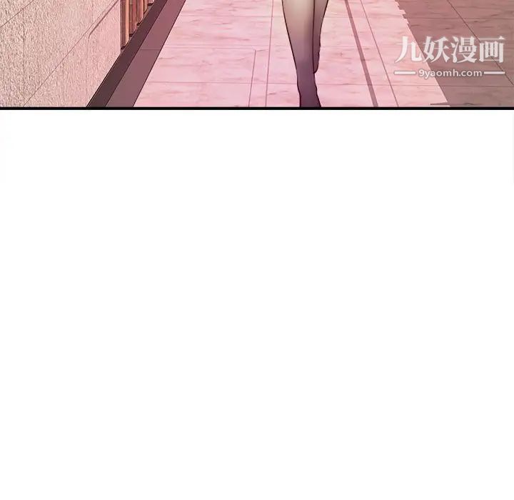 沉重的学分第9话