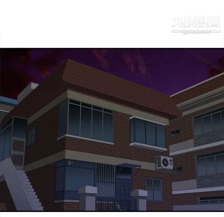 沉重的学分第9话